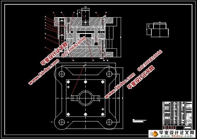 電子產品的端蓋與Φ20頂蓋沖壓工藝及模具設計